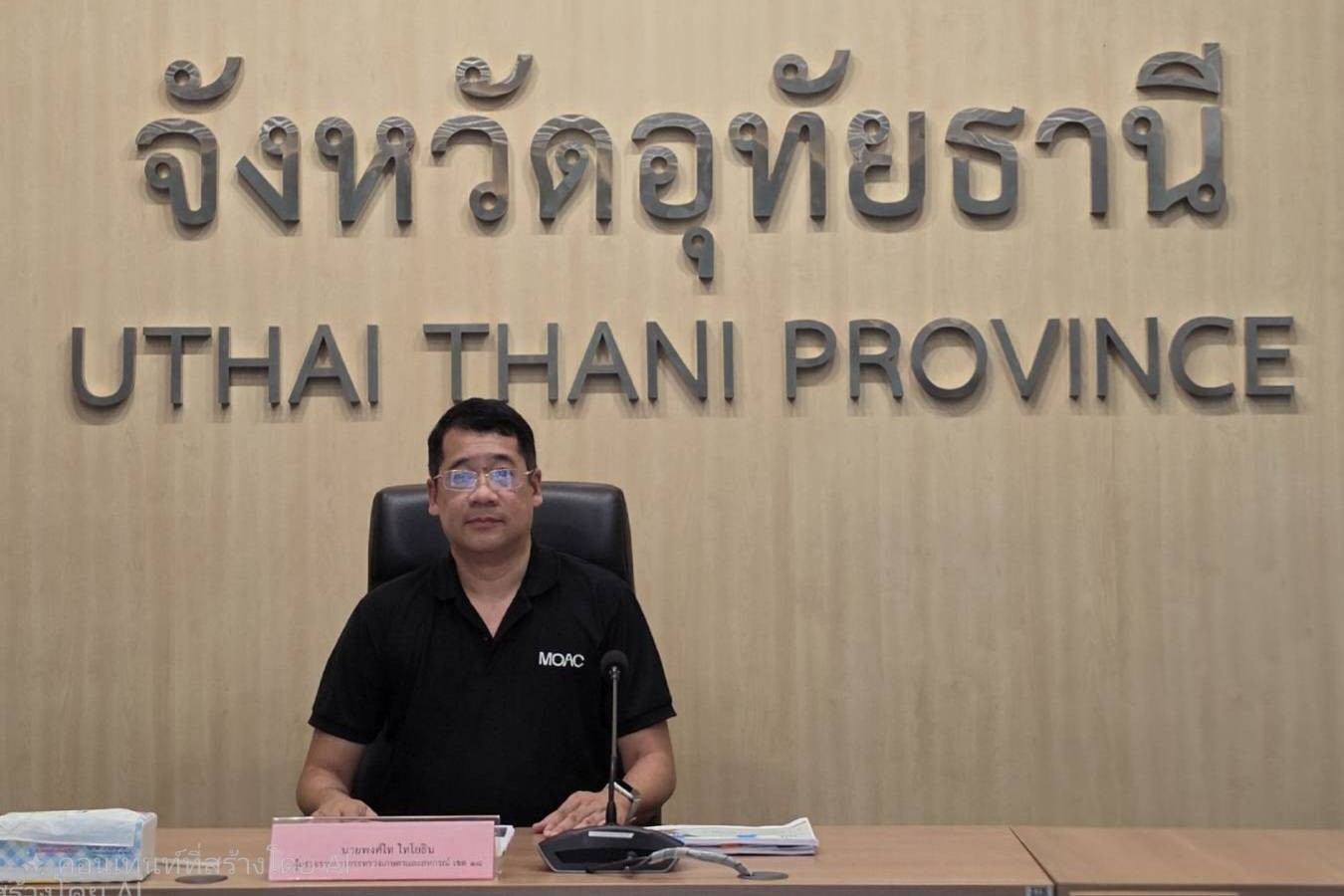 title - ผู้ตรวจราชการ ส.ป.ก. เข้าร่วมประชุมติดตามผลการดำเนินงานตามแผนการตรวจราชการของผู้ตรวจราชการกระทรวงเกษตรและสหกรณ์  ประจำปีงบประมาณ พ.ศ. 2569 รอบที่ 2 เขตตรวจราชการที่ 18 จังหวัดอุทัยธานี